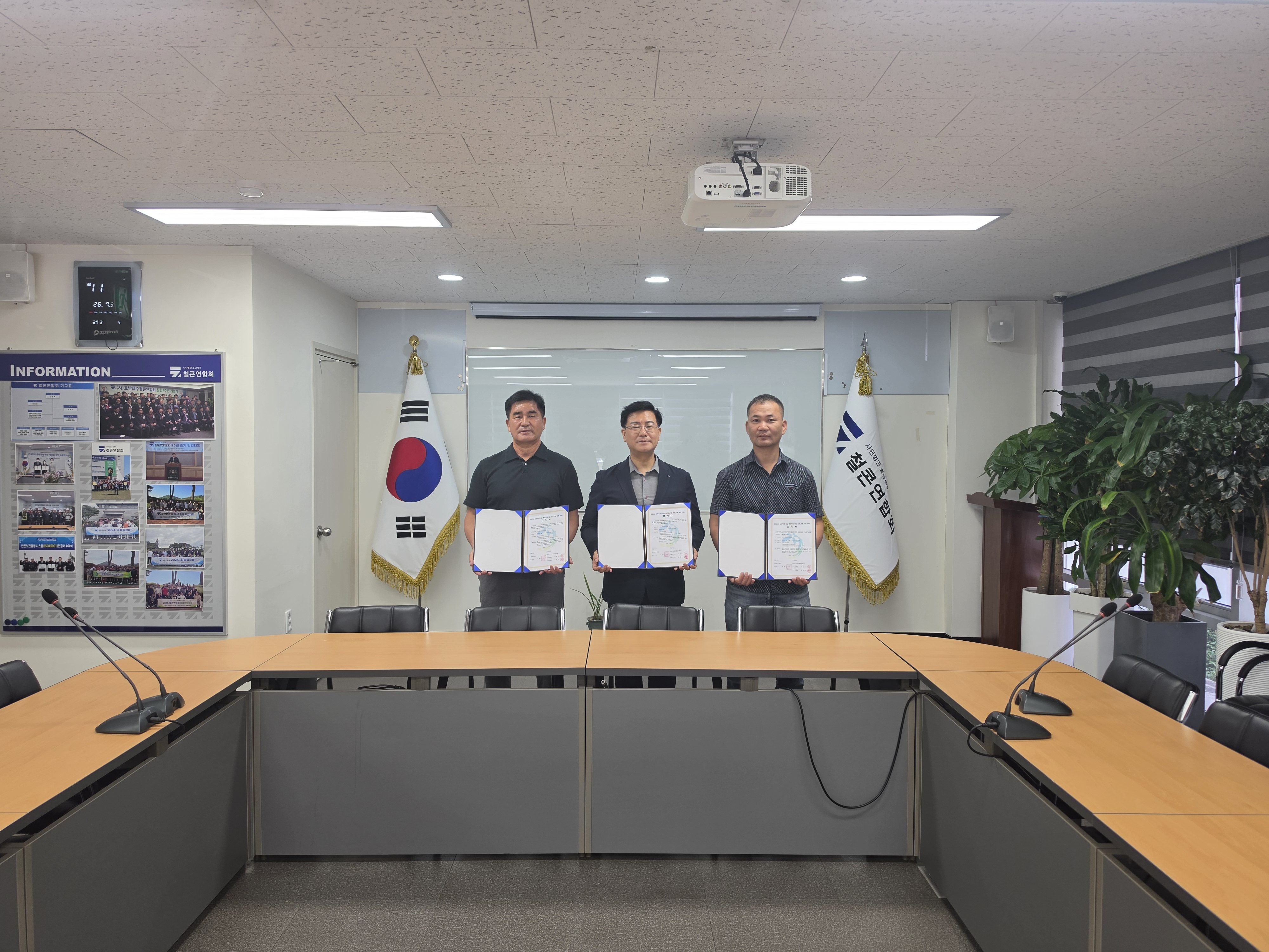 상생파트너십 종합지원사업 협약식에 참석한 호남제주철콘연합회와 건설노조 관계자들